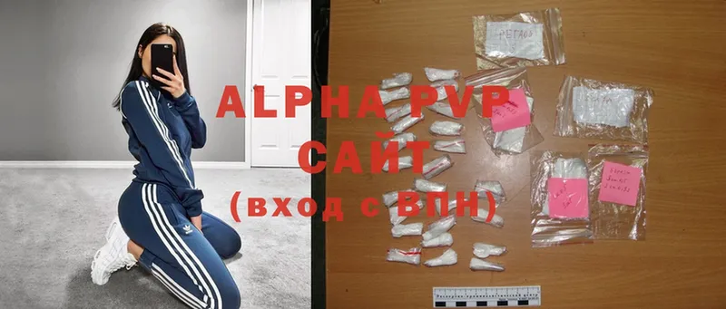 Alfa_PVP Соль Геленджик