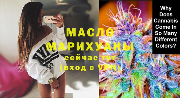 MDMA Premium VHQ Аркадак