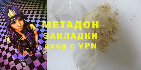 MDMA Premium VHQ Аркадак